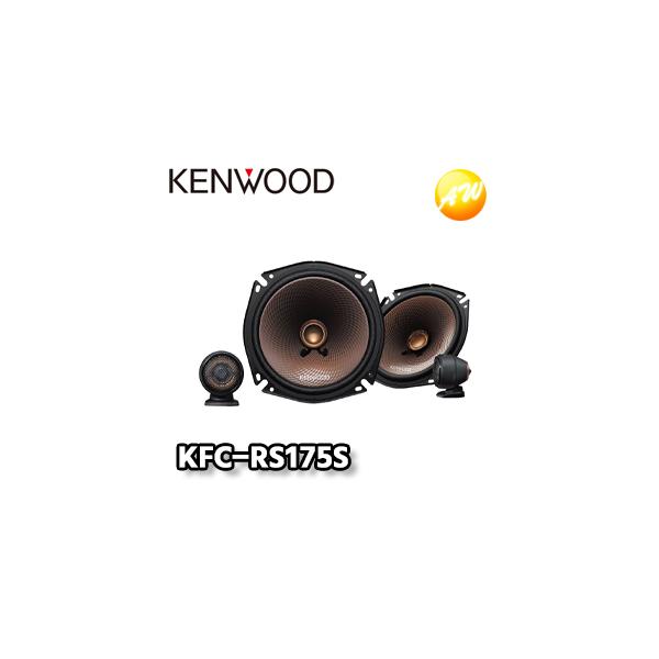 JVCケンウッド（JVC KENWOOD） KFC-RS175S KENWOOD ケンウッド トヨタ