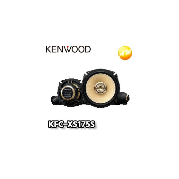 JVCケンウッド（JVC KENWOOD） KFC-XS175S KENWOOD ケンウッド トヨタ