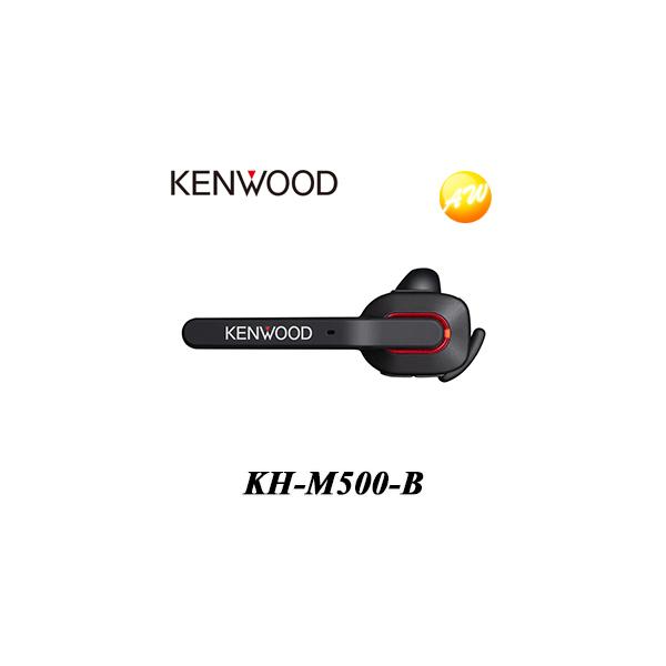 KH-M500-B ���C�����X�Ў��w�b�h�Z�b�g �u���b�N �P���E�b�h/Kenwood �e�����[�N�E�I�����C���~�[�e�B���O�� �R���r�j���Ή�
