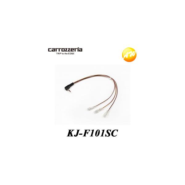 KJ-F101SC Pioneer pCIjA Carrozzeria JbcFA XeAORP[u 䂤pPbg