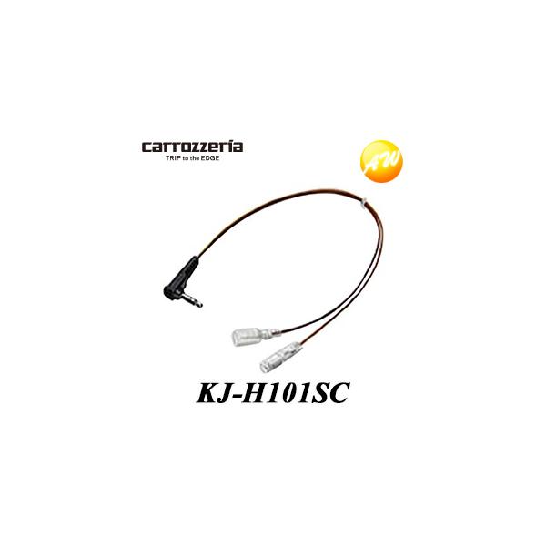 KJ-H101SC pCIjA Carrozzeria JbcFA XeAORP[uiz_ԗpj  Rrjs 䂤pPbg