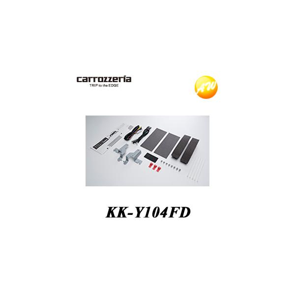 KK-Y104FD Carrozzeria JbcFA pCIjA tbv_Ej^[ptLbg g^ HNV[/mA H26/1? p