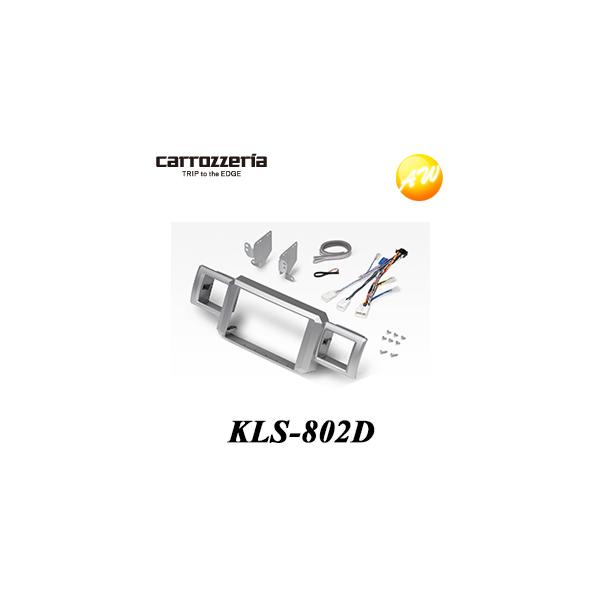 KLS-D802D  carrozzeria JbcFA@pCIjA 8V^J[irQ[VtLbg@Rrjs