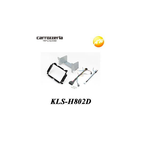 KLS-H802D  carrozzeria JbcFA@pCIjA 8V^J[irQ[VtLbg