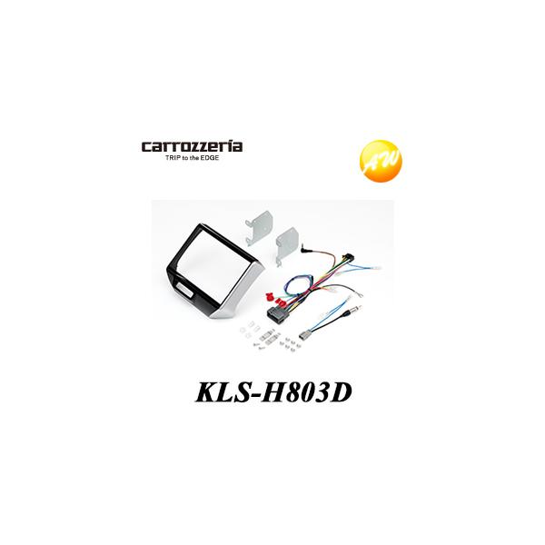 KLS-H803D  carrozzeria JbcFA@pCIjA 8V^J[irQ[VtLbg@Rrjs