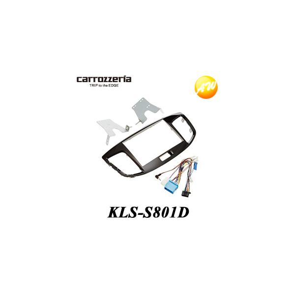 KLS-S801D  carrozzeria JbcFA@pCIjA 8V^J[irQ[VtLbg@Rrjs