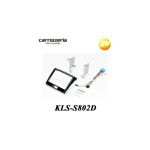 KLS-S802D  carrozzeria JbcFA@pCIjA 8V^J[irQ[VtLbg@Rrjs