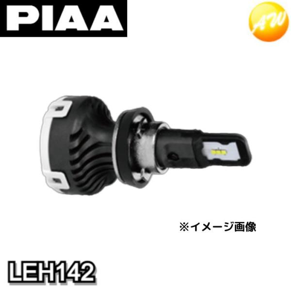 LEH142 ヘッド&フォグ用LEDバルブ ワイドビームタイプ PIAA H8/H9/H11