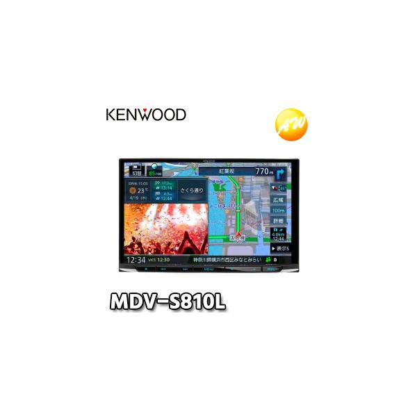 ケンウッド Mdv-s810l カーナビ Amazon | ケンウッド(KENWOOD) カーナビ 彩速 8インチ MDV-S810L
