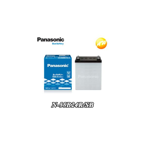 Panasonic 55B24R/SB カーバッテリー SB 55B24R パナソニック カーバッテリー 送料無料(法人様限定
