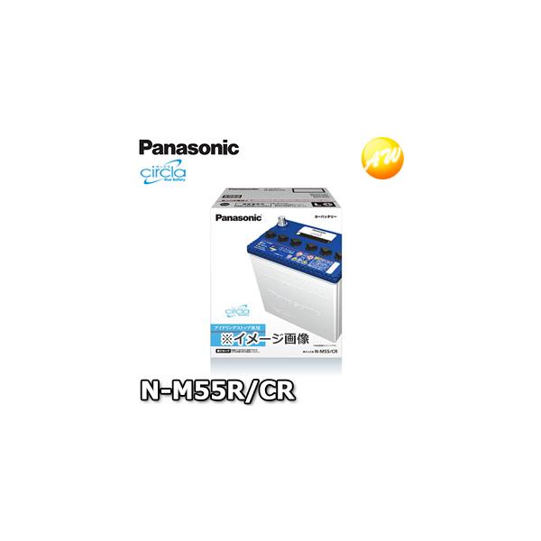 他サイト： 【返品交換不可】N-M55R/CR サークラ　Circla　パナソニック　Panasonic　バッテリー　Battery　新品　アイドリングストップ車用　他商品との同梱不可商品の商品画像
