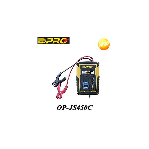 OP-JS450C キャパシタジャンプスターター オメガプロ OMEGA PRO 12V