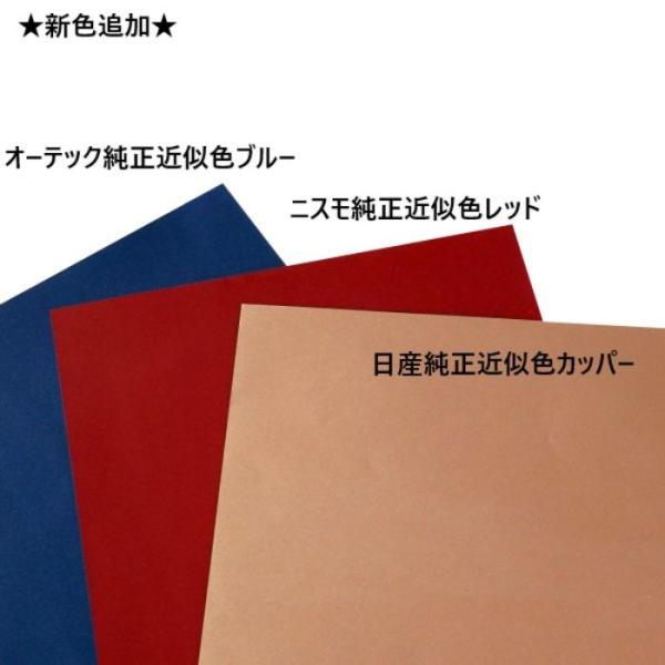 PSLS-4NBL �I�[�e�b�N�ߎ��F�u���[ �y�C���^�[���C���V�[�g��7.5mm�~����2.4m PSLS-4 HASEPRO �n�Z�v�� �䂤�p�P�b�g�Ή� ���i�摜4