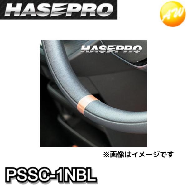 PSSC-1NBL　ブルー　マジカルセンターマーキングシート　PSSC-1　ハセ・プロ　HASEPRO　コンビニ受取不可　ゆうパケット発送