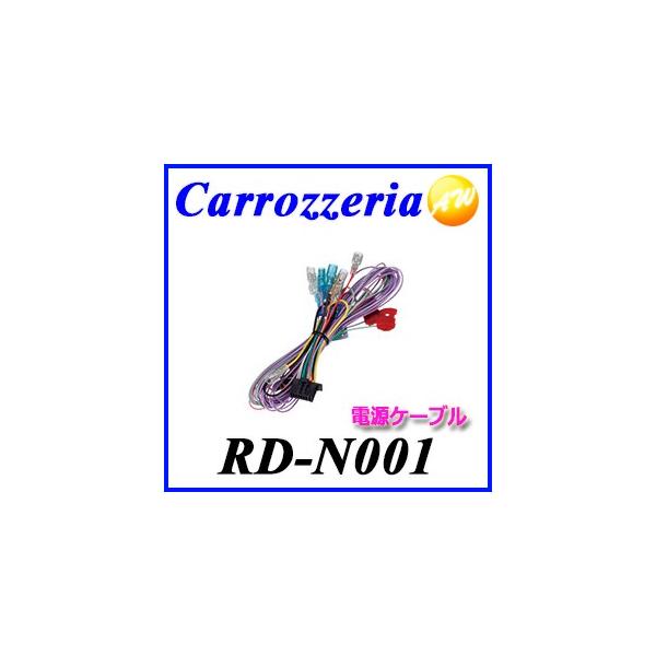 RD-N001 Carrozzeria JbcFA@JUSTFIT@WXgtBbgėpdP[u AVIC-CL900/CW700/CW900/RW900/RW300/RL900Ȃ 䂤pPbgΉ