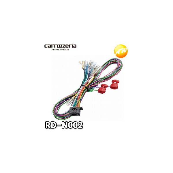 Pioneer（パイオニア） RD-N002 サイバーナビ 楽ナビ用汎用電源