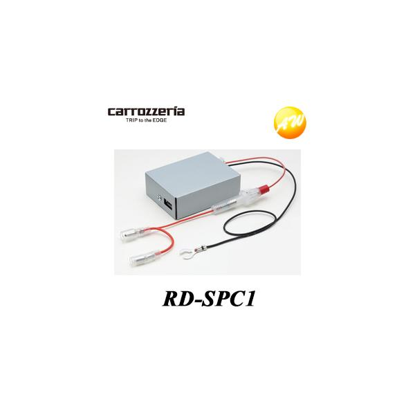 RD-SPC1 DocomoX}[gtHp TCo[irAvjbg Carrozzeria@JbcFA AndroidpUSBdP[uZbg@Rrjs