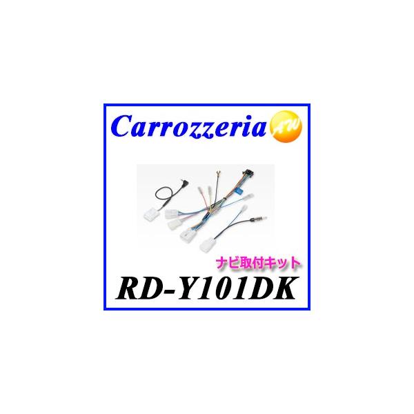 RD-Y101DK Carrozzeria JbcFA 200mmChCjbgptLbg  AVIC-CW900-M/CW900/CW700AAVIC-RW900/RW300AAVIC- 䂤pPbgΉ
