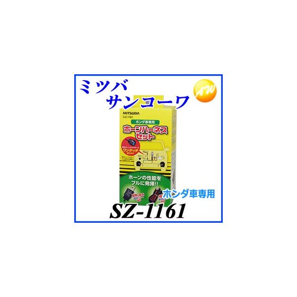 SZ-1161 z_Ԑpz[n[lXZbg ~coTR[@MITSUBA