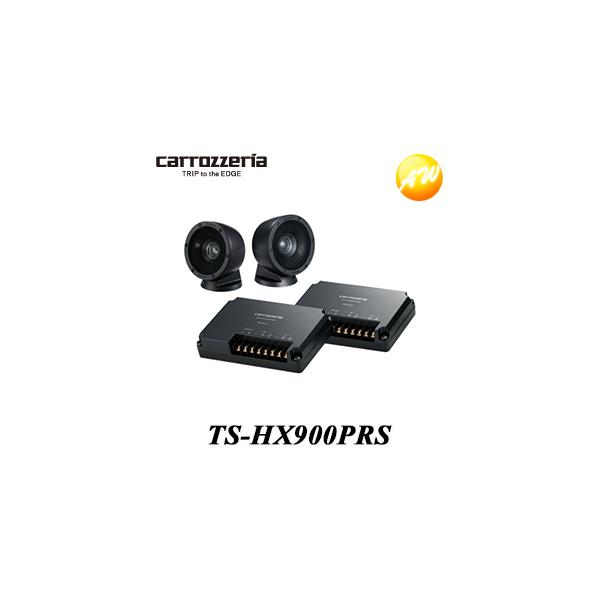 カロッツェリア TS-HX900PRS 7.3cm 2ウェイハイレンジ カロッツェリア