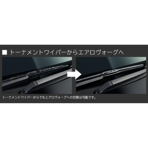 WAVG45 PIAA �f�U�C�����C�p�[ 450mm AEROVOGUE �G�A�����H�[�O �O���t�@�C�g WAVG45 ���i�摜4