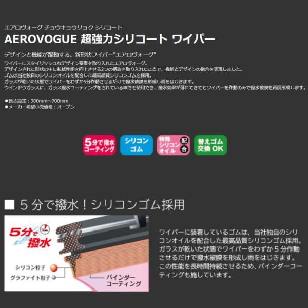 autowing_wavs40_1_d_20240220162043