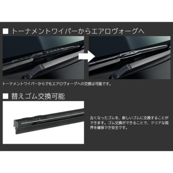 autowing_wavs65_5_d_20240221092224