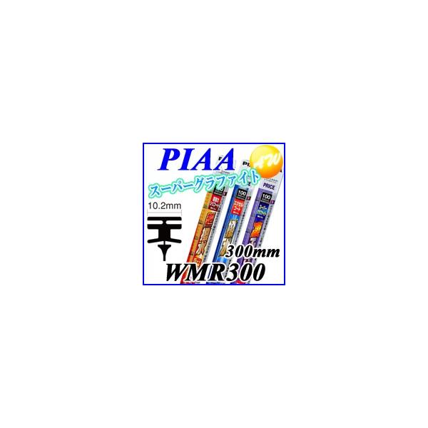 WMR300  �ĔԁF100 PIAA �s�A�@�X�[�p�[�O���t�@�C�g�ւ��S��300mm �����V�`�󃏃C�p�[��p 10.2mm���փS���@���Y�E�z���_�ԂȂǂ�