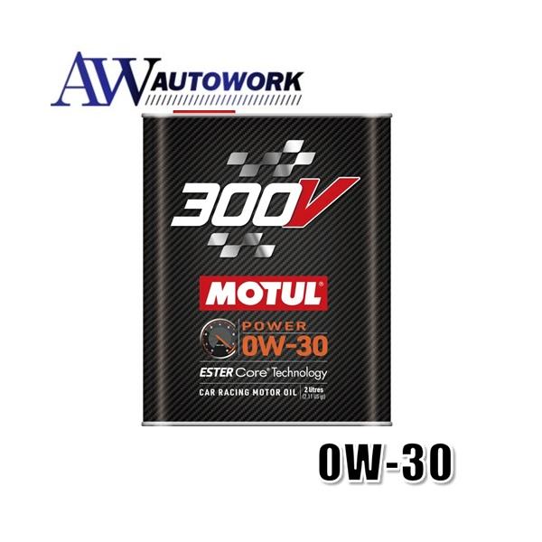 MOTUL(モチュール) 300V POWER(300V パワー)100%化学合成(エステルコア) エンジンオイル 0W-30 2L[正規品] 114649