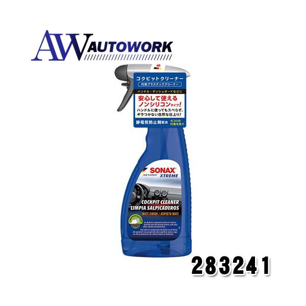 autowork_4064700283244