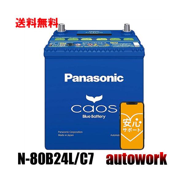 autowork_4549980222799 autowork_4549980222799