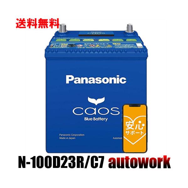 autowork_4549980222829