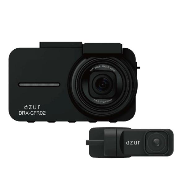 AZUR アズール ドライブレコーダー DRX-GFR02 : オートワークヤフー店