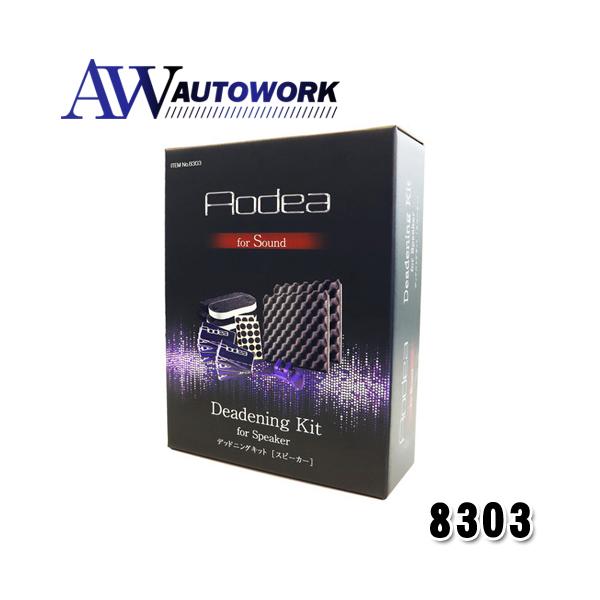 autowork_4905034083035