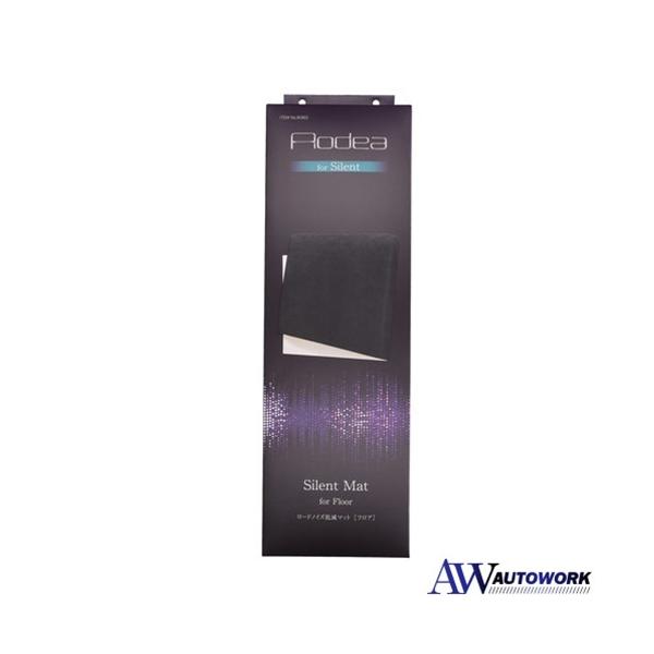 特殊アクリルフォームとニードルパンチ不織布によりロードノイズを効果的に低減【仕様】 ・サイズ:約1200×500mm　厚さ約9mm・材質 　表面:ニードルパンチ不織布 　吸着面:特殊アクリルフォーム【内容物】 ・ロードノイズ低減マット(フロ...