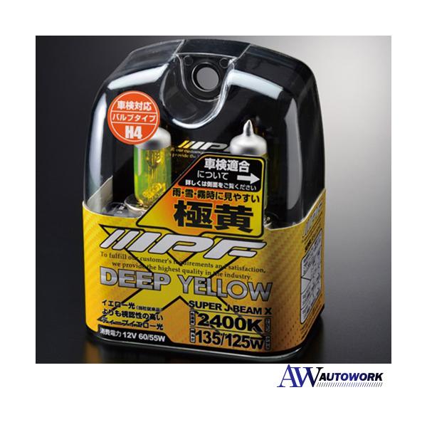 従来のイエローバルブよりも悪天候時の視認性に優れたディープイエロー光を採用悪天候時（雨・霧・雪）の路面やガードレール等の視認性をより高める事が可能【車検対応に関して】平成17年12月31日以前製造：前照灯（ロー/ハイビーム）車検対応、補助灯...