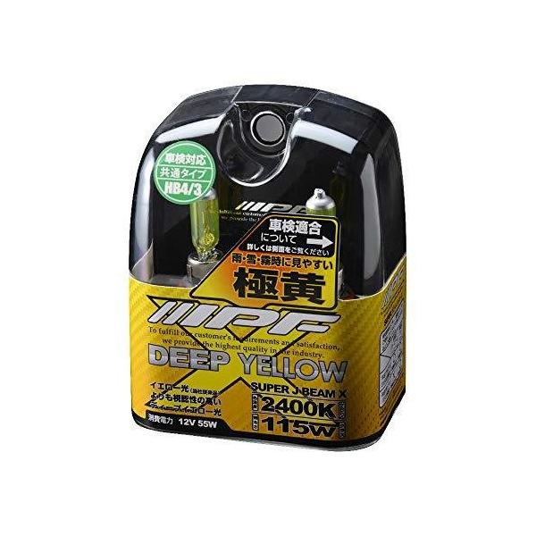 従来のイエローバルブよりも悪天候時の視認性に優れたディープイエロー光を採用悪天候時（雨・霧・雪）の路面やガードレール等の視認性をより高める事が可能【車検対応に関して】平成17年12月31日以前製造：前照灯（ロー/ハイビーム）車検対応、補助灯...