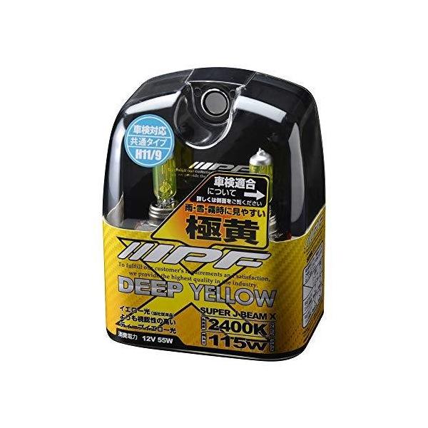 従来のイエローバルブよりも悪天候時の視認性に優れたディープイエロー光を採用悪天候時（雨・霧・雪）の路面やガードレール等の視認性をより高める事が可能【車検対応に関して】平成17年12月31日以前製造：前照灯（ロー/ハイビーム）車検対応、補助灯...