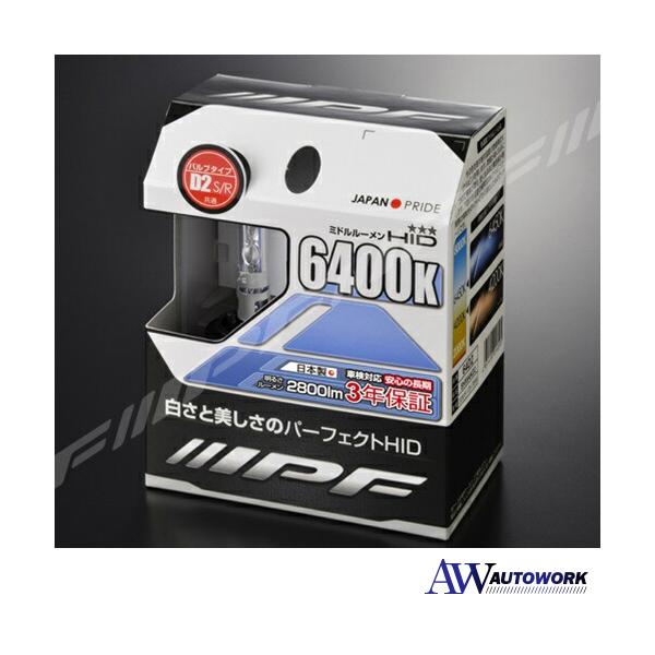 IPF S-HIDX 62K D4 62D42 : オートワークヤフー店 - 通販