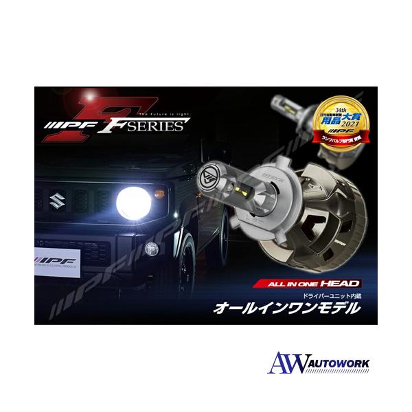 IPF ヘッドライト H4 ロー&ハイビーム 12V用 6インチ 中古 IPF ヘッドライト H4 ロー&ハイビーム 12V用 6インチ 中古