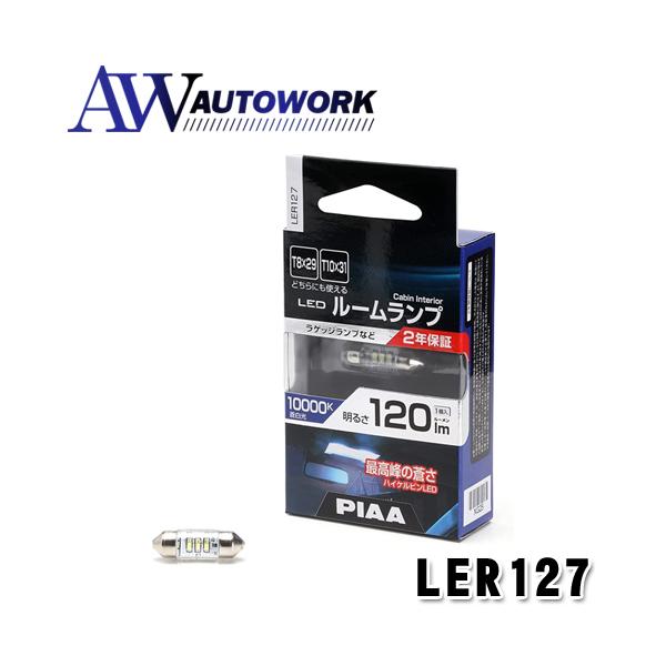 い134バロック 寝室ランプ い134バロック 寝室ランプ