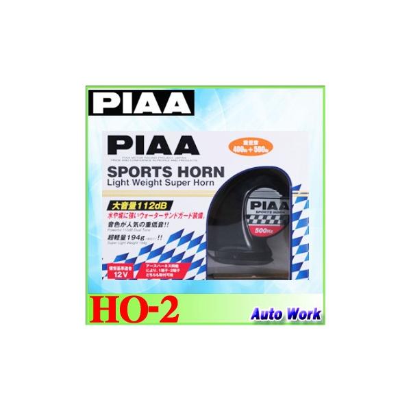 PIAA SPORTS HORN z[ HO-2 X|[cz[