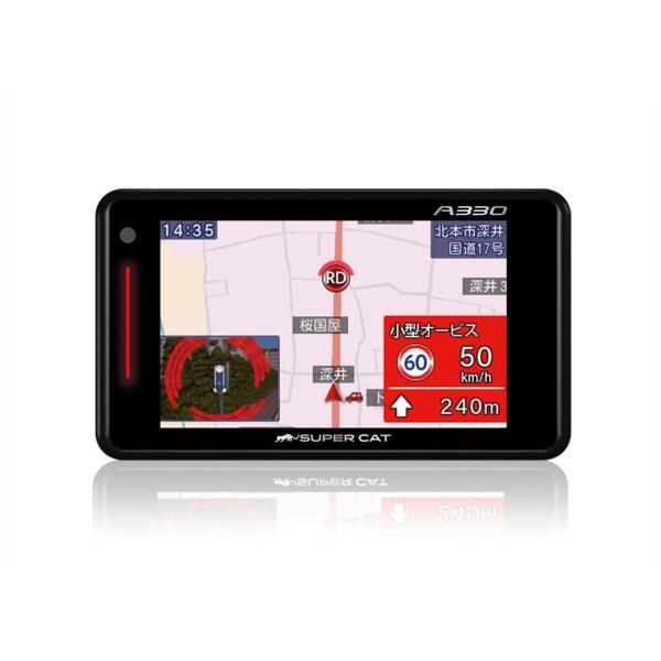 ユピテル Super Cat スーパーキャット ワンボディタイプGPS&レーダー