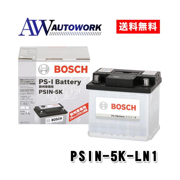 【正規品】 BOSCH ボッシュ バッテリー PSIN-5K 国産EN規格車/輸入車 LN1 トヨタHV対応 50Ah 480A