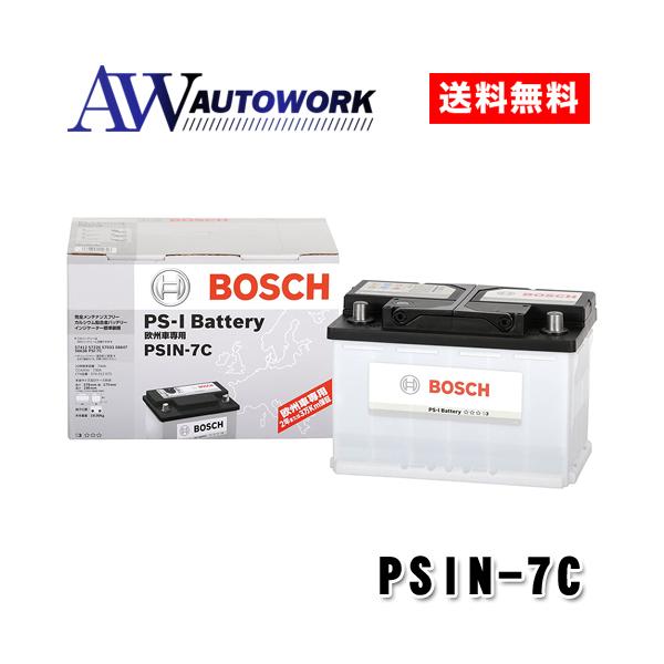 BOSCH ボッシュ バッテリー PSIN-7C カルシウムバッテリー 74Ah 730A 互換 SLX-7C LN3  :4969655112826:オートワークヤフー店 通販 