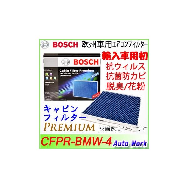 AԗpELRۃGARtB^[@BMWp@BMW-4@{bV@LrtB^[ CFPR-BMW-4 REBX@A}@E90 E91 E92