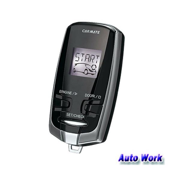 カーメイト エンジンスターター アンサーバックの人気商品 通販 価格比較 価格 Com