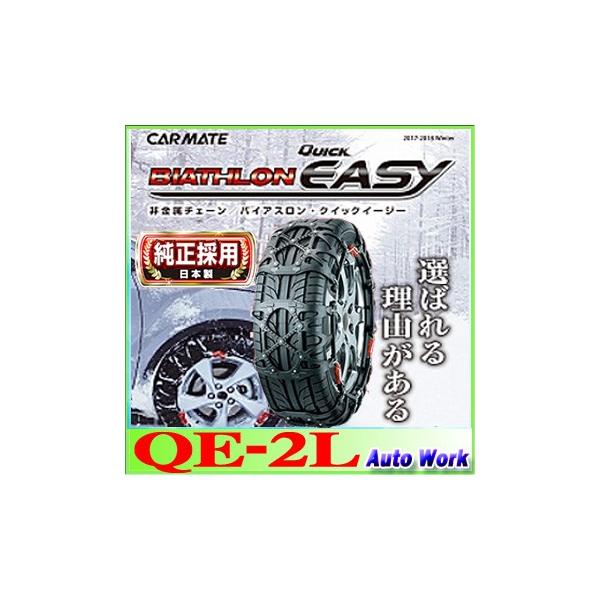 oCAX NCbNC[W[ QE2L 145/80R13(~) 165/65R13 155/65R14 ^C`F[ 