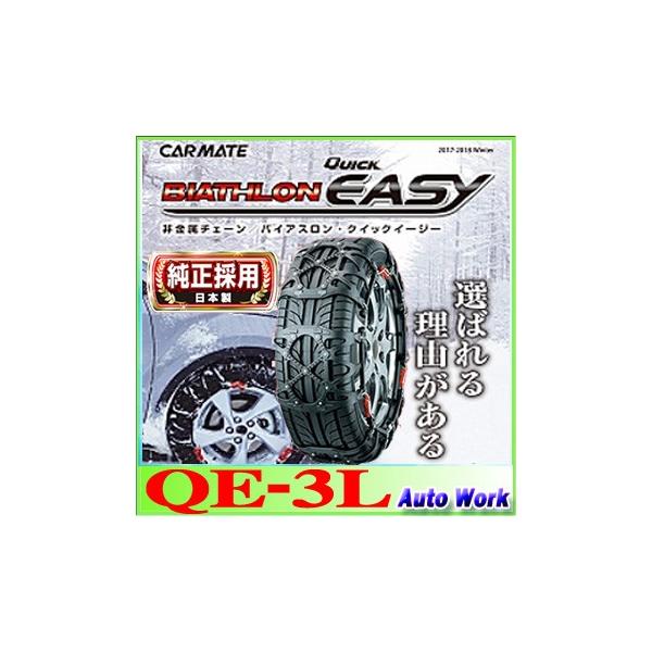 oCAX NCbNC[W[ QE3L 155/80R13 165/55R15 ^C`F[ 