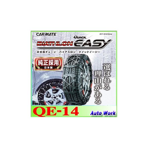 oCAX NCbNC[W[ QE14 195/80R15(~) 215/70R15() 215/65R16() 215/60R16(~) 225/55R16(~) 225/50R17 225/45R18 215/55R17 215/50R18()
